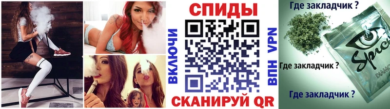 Бутират BDO  наркота  Новохопёрск 