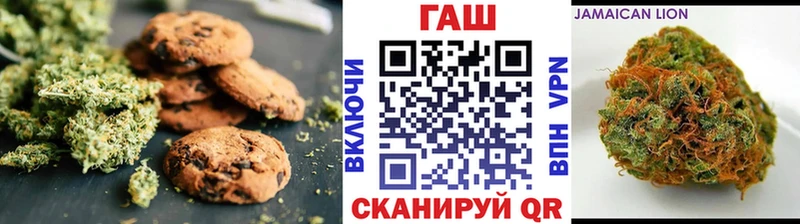 Еда ТГК марихуана Новохопёрск