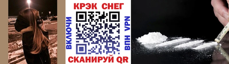 Cocaine FishScale Новохопёрск