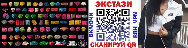 где найти   Новохопёрск  ЭКСТАЗИ бентли 