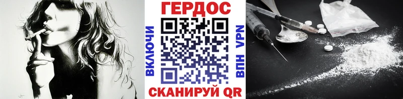 KRAKEN ссылка  Новохопёрск  ГЕРОИН гречка 