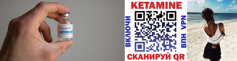 купить   Новохопёрск  КЕТАМИН ketamine 