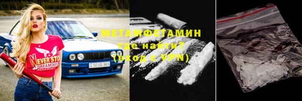 МДМА Ростов