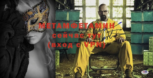 мефедрон Балабаново