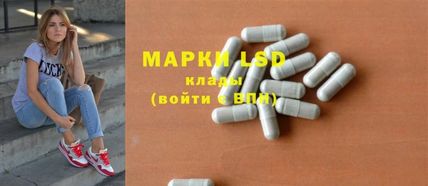 мефедрон Балабаново