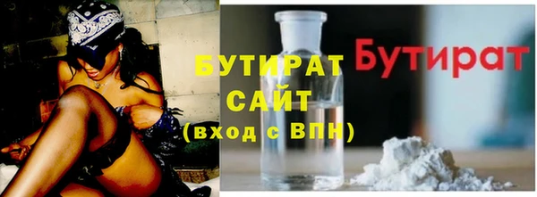 мефедрон Балабаново