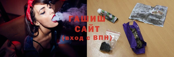 мефедрон Балабаново