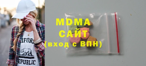 мефедрон Балабаново