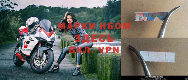 мефедрон Балабаново