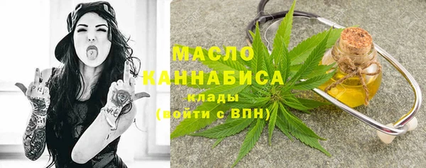 мефедрон Балабаново