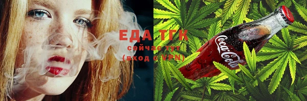 мефедрон Балабаново