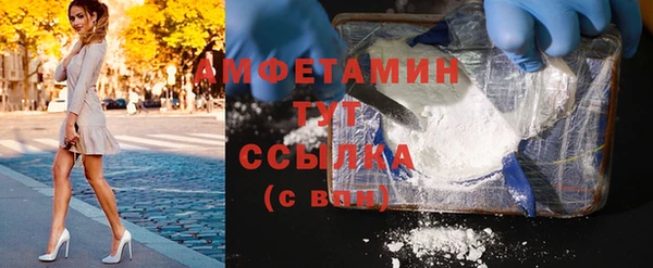 мефедрон Балабаново