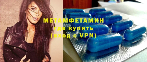 мефедрон Балабаново