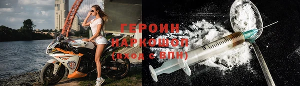 мефедрон Балабаново