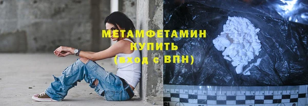 бошки Россошь