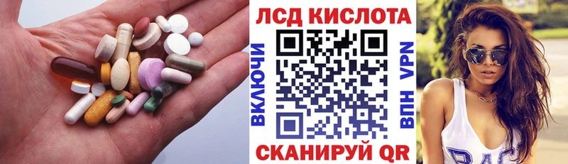 LSD-25 экстази кислота  цена   Новохопёрск 