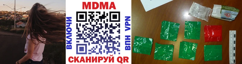 MDMA Molly  маркетплейс наркотические препараты  Новохопёрск 
