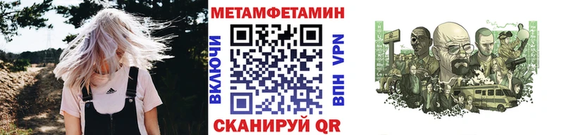 что такое Новохопёрск Первитин винт