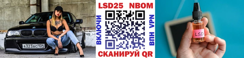 Марки 25I-NBOMe 1,8мг  Новохопёрск 